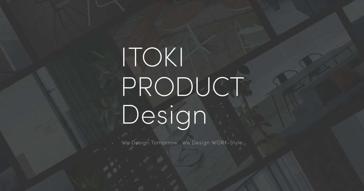 ITOKI PRODUCT Design